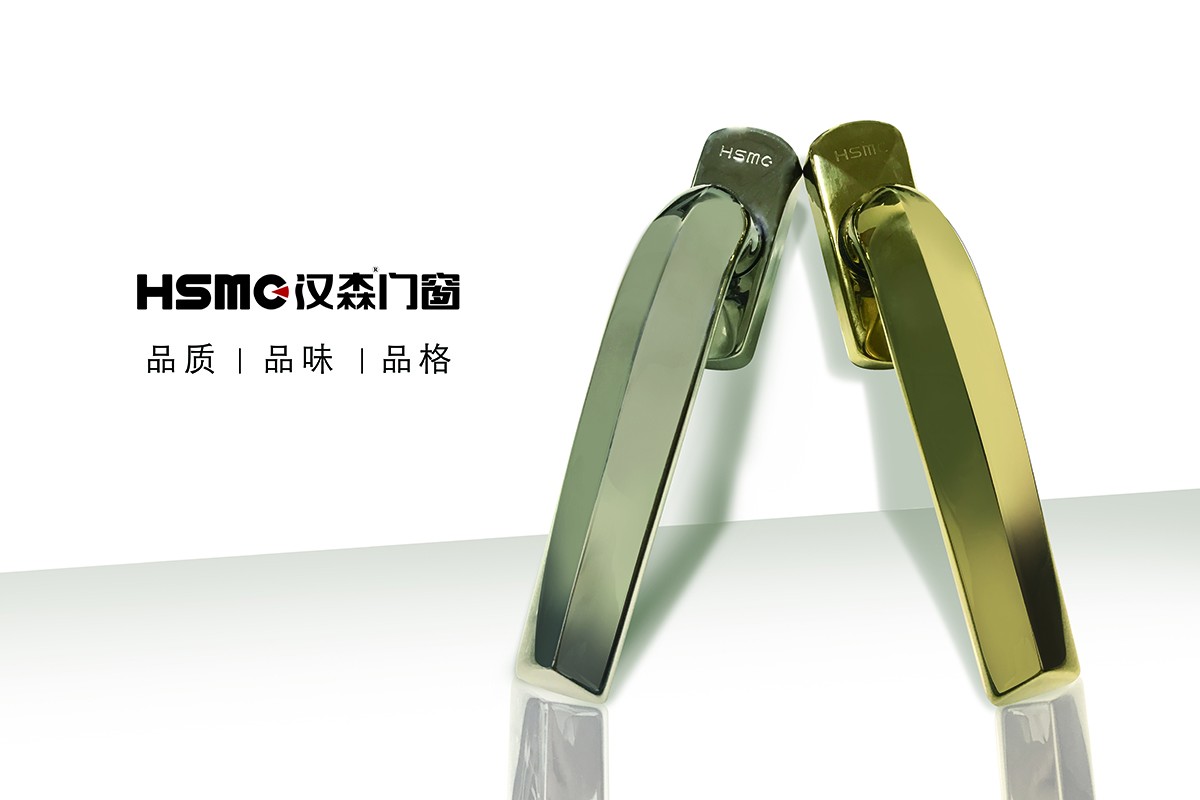 1552637723523912.jpg 漢森門窗定稿.jpg